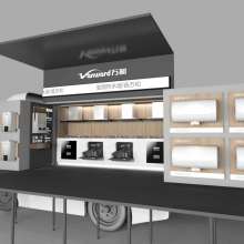 義烏市瑞藝鐘表配件廠 專業(yè)展示包裝與鐘表銷售解決方案